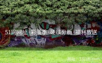51网网址·彩蛋季·硬核分析·福利放送